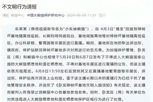 爱德华兹连续9场砍下25+ 与维金斯并列队史第三&仅次于乐福！